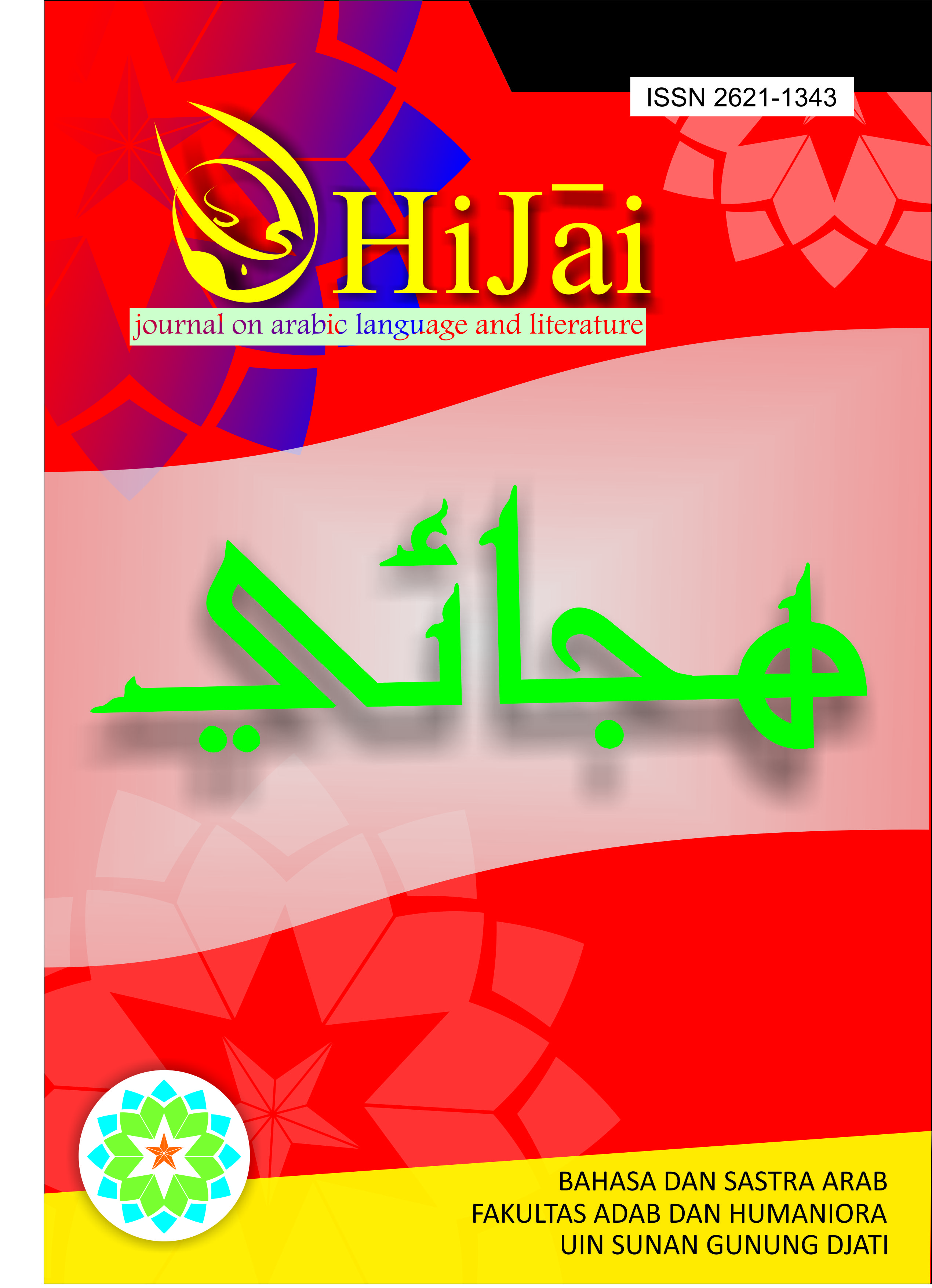 Cover Hijai Journal